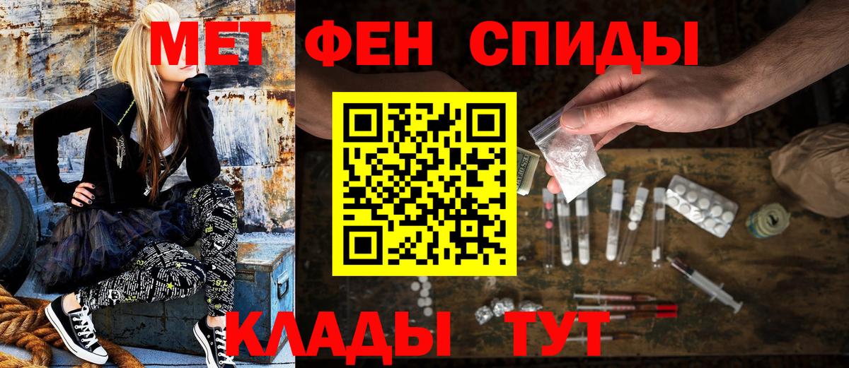 АМФЕТАМИН 98% Соль-Илецк
