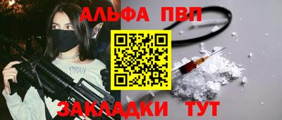 прущая мука Пыть-Ях
