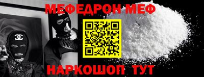 прущая мука Пыть-Ях