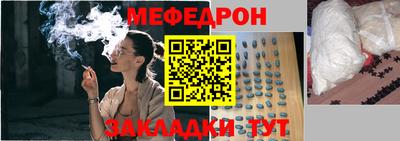 стаф Пушкино