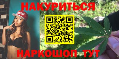 марихуана Пугачёв