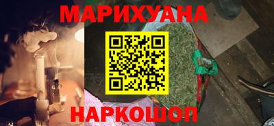 марихуана Пугачёв