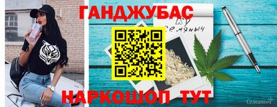 стаф Пушкино