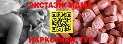 стаф Пушкино