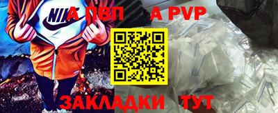 стаф Пушкино