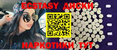 прущая мука Пыть-Ях
