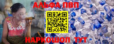 прущая мука Пыть-Ях