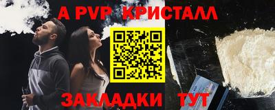 стаф Пушкино