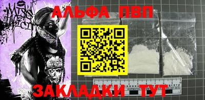 стаф Пушкино