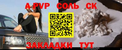 прущая мука Пыть-Ях