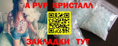марихуана Пугачёв