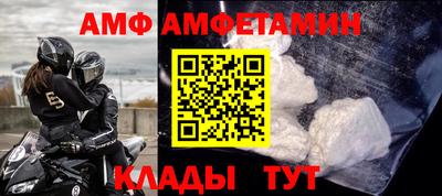 прущая мука Пыть-Ях