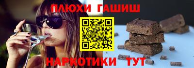прущая мука Пыть-Ях