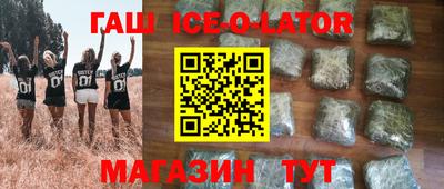 стаф Пушкино