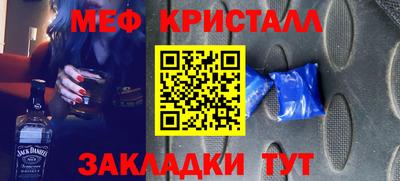 стаф Пушкино