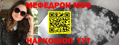 стаф Пушкино
