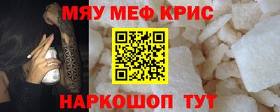 стаф Пушкино