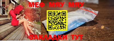 стаф Пушкино