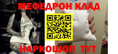 прущая мука Пыть-Ях