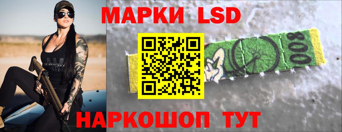 LSD-25 экстази  Вход с VPN  Соль-Илецк  ЛСД экстази кислота  Лсд 25 экстази кислота 