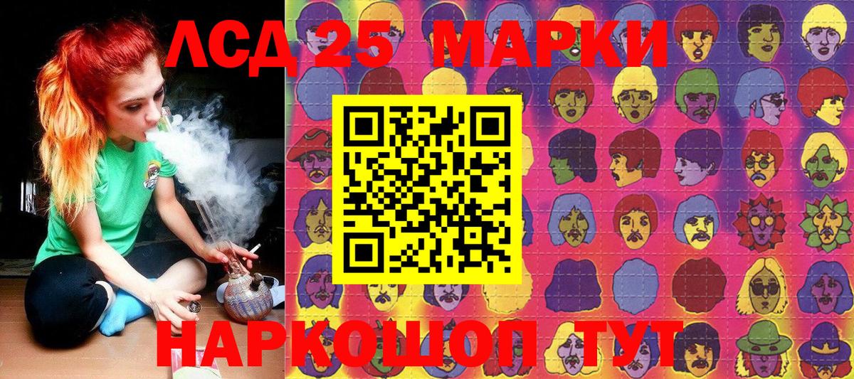 Наркотические марки 1,5мг  Наркотические марки 1,5мг  Соль-Илецк  Вход с VPN 