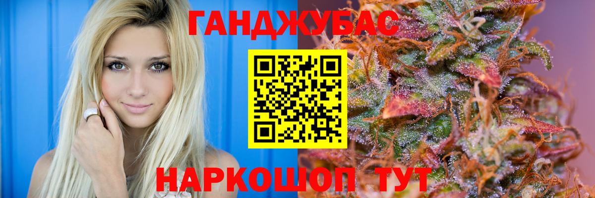 Соль-Илецк  Канабис Amnesia  Вход с VPN  Канабис индика 